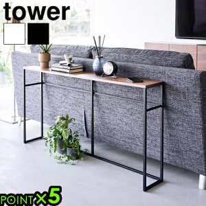 yIׂTtz^[ R tower \t@[R\[e[u 2026 2027yamazaki TChe[u I 傢u ȃXy[X [bN tbNt R\[fXN \t@[e[u