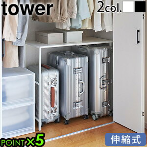 yIׂ2TtzR ^[ tower LkL[P[XドbN 4370 4371X`[bN X`[I  nK[bN bN I I Ԏ[ [ nK[ Ԏ[ 