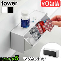 楽天市場】薬箱 サプリメント 収納（収納用品｜生活雑貨）：日用品雑貨 