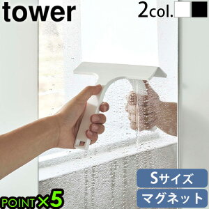 ^[ R tower }Olbg؂胏Cp[ S 7301 7302YAMAZAKI nhCp[ nfB[Cp[ ^ ~j  tbN | [ XL[W[ XNC[W[ Jrh~ Jr\h |