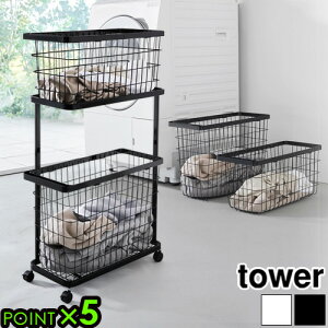 �^���[ �R����� tower �����h���[���C���[�o�X�P�b�g �X���� [ M�T�C�Y / L�T�C�Y / ���S���^�C�v ] 10001 10002 10003 10004 8464 8465YAMAZAKI �L���X�^�[�t�� �X�`�[�� �����h���[�o�X�P�b�g 2�i �����h��