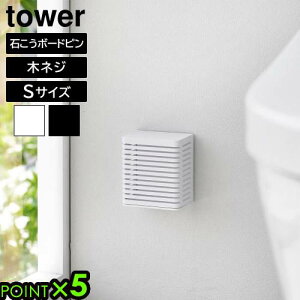 ^[ R tower ΂{[hǑΉL܃P[X S 3665 3666YAMAZAKI ǖʎ[ [ u^[ 2WAY Xy[XLp tȒP lߑւe ؃lWt Lܓ ʏ g