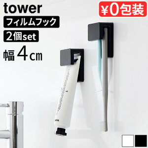 ^[ R tower tBtbNݎuV&`[uz_[ W4 2×2ZbgYAMAZAKI tBtbN uV[ X^h uVz_[  uV 