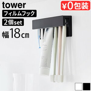 ^[ R tower tBtbNݎuV&`[uz_[ W18 2_ZbgYAMAZAKI tBtbN uV[ X^h uVz_[  uV 