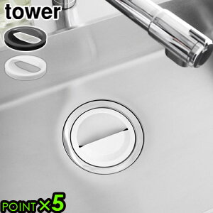 ^[ R tower ؂lbgz_[trJo[ 1311 1312YAMAZAKI Lb`VN rv[g ډB  S~  r| RۉH qI 䏊 VN  1