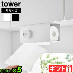 ^[ R tower ЎŃJbg˒ILb`y[p[z_[ Jo[t S 3006 3007YAMAZAKI [^Cv ȒPt lW ˒I Jo[t [ Ď[ ݂艺