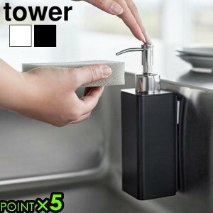 ^[ R tower }OlbgLb`fBXyT[ 3681 3682YAMAZAKI lߑւp  藎ɂ |v t̐ Hp ܗe vbV{g 􂢐Ό 250ml qI V