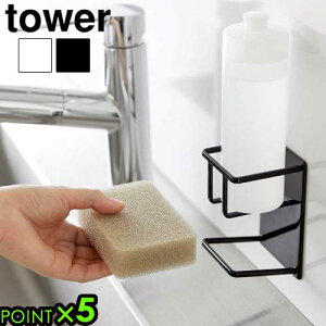 ^[ R tower }OlbgX|W{gz_[ 3767 3768YAMAZAKI X|WbN {gnK[  ǖʎ[ [ 䏊[ ȒPݒu qI t[\ c݌v V