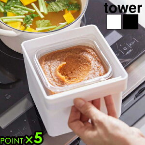 ^[ R tower ݂pbNƎ[nhtt[hRei 7737 7738YAMAZAKI ۑe pbLt  H@Ή dqWΉ X  [ 䏊pi d˂