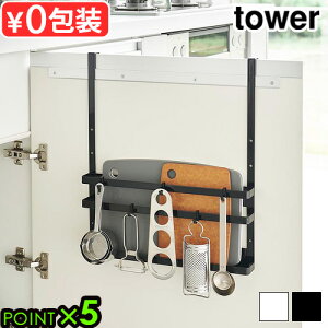^[ R tower VN܂Ȕg[z_[ 1975 1976YAMAZAKI  Vv ܂Ȕ g[ Lb`c[ Lb`΂ [ z_[ X^h Lb`[ vʃXv[