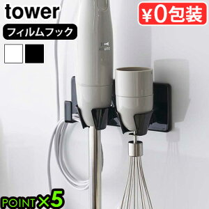 ^[ R tower tBtbNnhu_[z_[ 1610 1611tBtbN Lb` [ YAMAZAKI nhu_[ ǖʎ[ [ ݂艺[ |[ Lb`