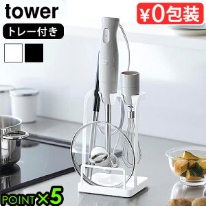 ^[ R tower g[tWnhu_[X^h 1614 1615Lb` [ X^h Lb`c[X^h ؔ W nhu_[ YAMAZAKI ^[V[Y 傢u 