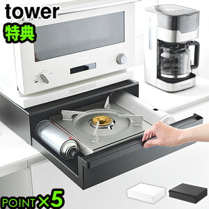 yIׂTtz^[ R tower JZbgRƓdbN 1i 10197 10198YAMAZAKI Lb`bN Lb`[ [bN dqWu dqW g[X^[ I[u  