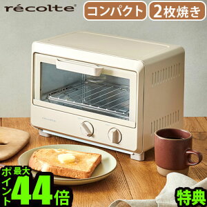 yIׂTtz g[X^[ 2 I[u ꃌRg I[ug[X^[ recolte OvenToaster [ROT-2]Vv ^ 킢 RpNg 15^C}[ H g[Xg  V l