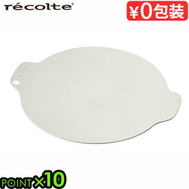 レコルト 卓上IHクッキンググリドル 専用プレート グリドルパン 丸型recolte クッキンググリドルプレート RIH-1GD 本体別売グリドル ホットプレート IHクッキングヒーター 卓上 IH用グリドル プレート◇調理プレート おしゃれ アルミ合金 送料無料 P10倍