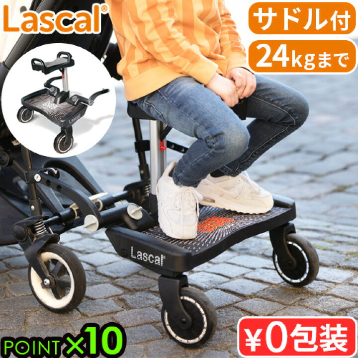 楽天市場】【マラソン期間中 最大P53倍】 正規品 ラスカル バギー 