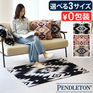 ���փ}�b�g �L�b�`���}�b�g ������� ����~�߃y���h���g�� �L�b�`���}�b�gPENDLETON Kitchen Mat [ Small / Middle / Large ]���g�[�Ή� �z�b�g�J�[�y�b�g�Ή� �}�b�g ���O �l�C�e�B�u�� �l�C�e�B�u�A��