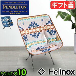 y}\Ԓ őP45{z `FA ֎q Lv CX AEghA ܂肽݃yhg×wmbNX `FA  z[PENDLETON × HELINOX CHAIR ONE HOME19757004095000 19757004928000 y `FA
