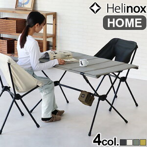 テーブル 折りたたみ おしゃれヘリノックス テーブルフォー ホーム Helinox Homeアウトドア キャンプ 長机 アルミ センターテーブル リビングテーブル ダイニングテーブル グランピング レジャ