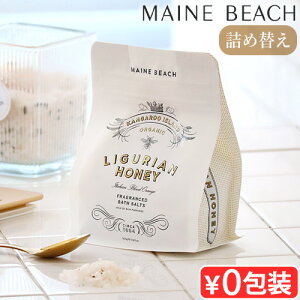 oX\g Mtg  v[g a  lߑւp}Cr[` OAnj[ oX\g tB 500g 055-03-020MAINE BEACH LIGURIAN HONEY BATH SALTVR I[KjbN~l 