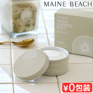 }Cr[` O[goA[t NX {fB[[X 150ml MAINE BEACH GREAT BARRIER REEF LUXE BODY MOUSSE{fB[X {fBN[  VAo^[ I[KjbN V[\g e