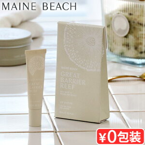 }Cr[` O[goA[t bvo[ 15ml MAINE BEACH GREAT BARRIER REEF Lip BalmVR bvN[ I[KjbN ێ  bv VAo^[ V[\g Oێ bvPA