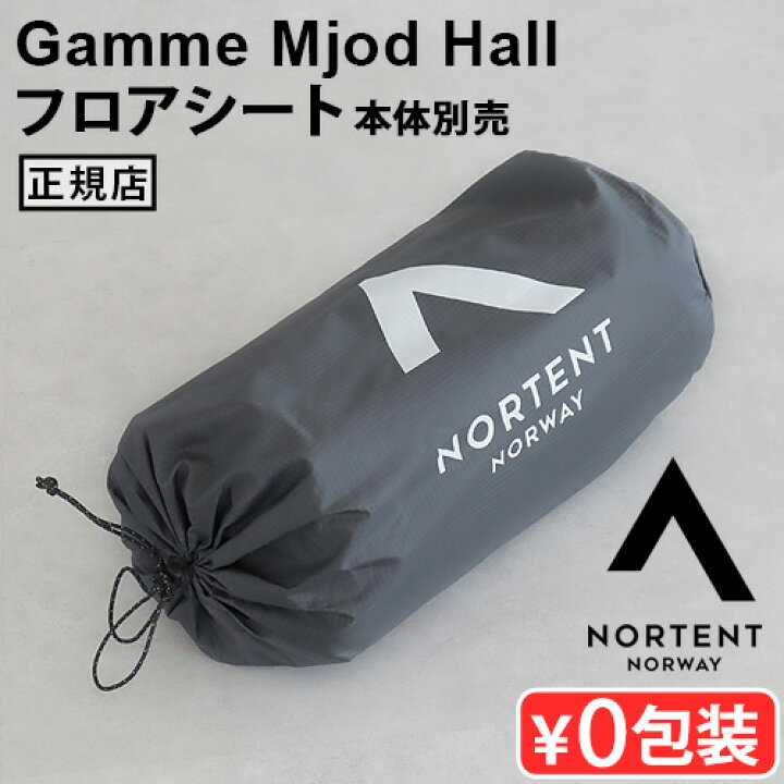 楽天市場】正規品 ノルテント ギャム ミードホール テントNortent 