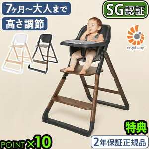 yIׂTtzKi GSxr[ G{u nC`FA Ergobaby evolve highchairxr[`FA ܂肽 xr[ q֎q xgt ֎q `FA  gݗ gC qƋ Ԃ