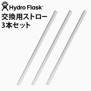 Ki nChtXN pXg[ Hydro Flask REPLACEMENT STRAW PACK 3{Zbg ւ  Xg[ Zbg ^u[ {g AEghA tւ ANZT[ ANZT[p[c BP