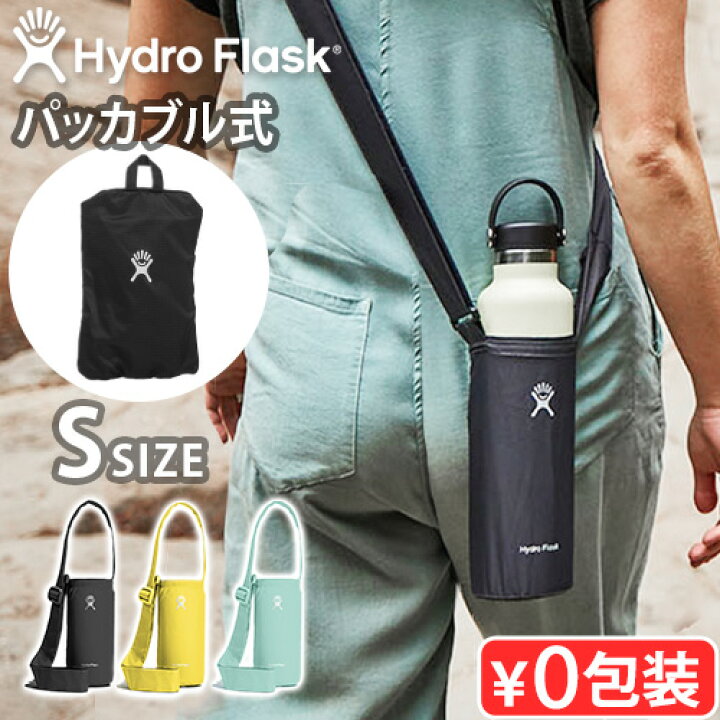 楽天市場】【マラソン期間中 最大P55倍】 水筒カバー 軽量 ショルダー  