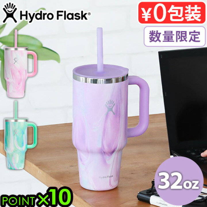 楽天市場】正規品 数量限定 ハイドロフラスク ストロー ストロー付き 