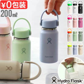 正規品 限定 ミニサイズ 水筒 保温 保冷 ステンレスボトルハイドロフラスク マイクロハイドロ 200mlHydro Flask KIDS WIDE Micro Hydro 6.7ozマイボトル 軽量 ポケットサイズ アウトドア 魔法瓶◇洗いやすい タンブラー おしゃれ ギフト 送料無料