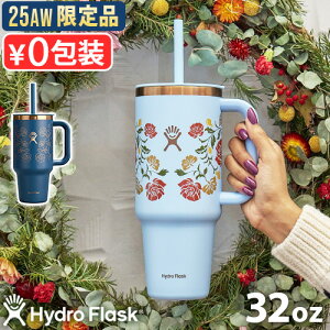 正規品 数量限定 ハイドロフラスク ストロー ストロー付きタンブラー 保冷 かわいいHydro Flask OUT WEST 32oz ALL AROUND TRAVEL TUMBLER 946ml2025秋冬限定カラー 持ち手付き タンブラー ストロー付き◇水筒