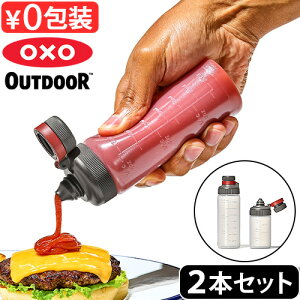  t {g hbVO{g tꂵȂ 2{ZbgIN\[AEghA XNB[Y{gZbg OXO OUTDOOR LEAKPROOF SQUEEZE BOTTLE SET 9109200t^t 炩 ڐt