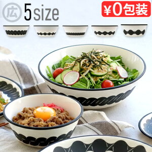 �g������ ���{�� �M ���� ���Ԃ� ��M�}���q�� × Takahiro Yasuda TAGAYA �{�E�� [ 13cm / 16cm / 19cm / 22cm / 26cm ]�H�� ���M ������� �a�H�� ������ MARUHIRO ���c�V�O ���M �V���� �T���_ �J���[�M�����[