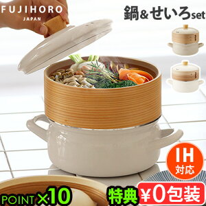 yTtz Zbg IHΉ  V[g xmz[[ tz[[ FUJIHORO 05092123 05092124Zbg t Zbg z[[  | 18cm U  z