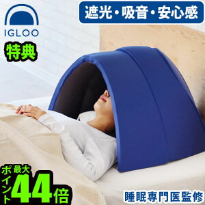 yIׂTtzvCfA ԂĐQ܂ IGLOO 2.0 CO[ ܂ ObY ObY ObY   h[ h[ ؓc  Ռ É NO