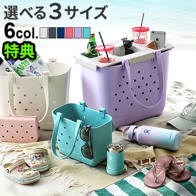 【選べる特典付】ビーチバッグ [ Lサイズ / Mサイズ / Sサイズ ]ビーチバック かご プールバッグ 大人 トートバッグ バスケット かごバッグバスケット 大容量 大きめ 小さめ レジャー 海水浴 花火大会 運動会◇ピクニック お花見 撥水 洗える 洗濯カゴ 洗濯籠