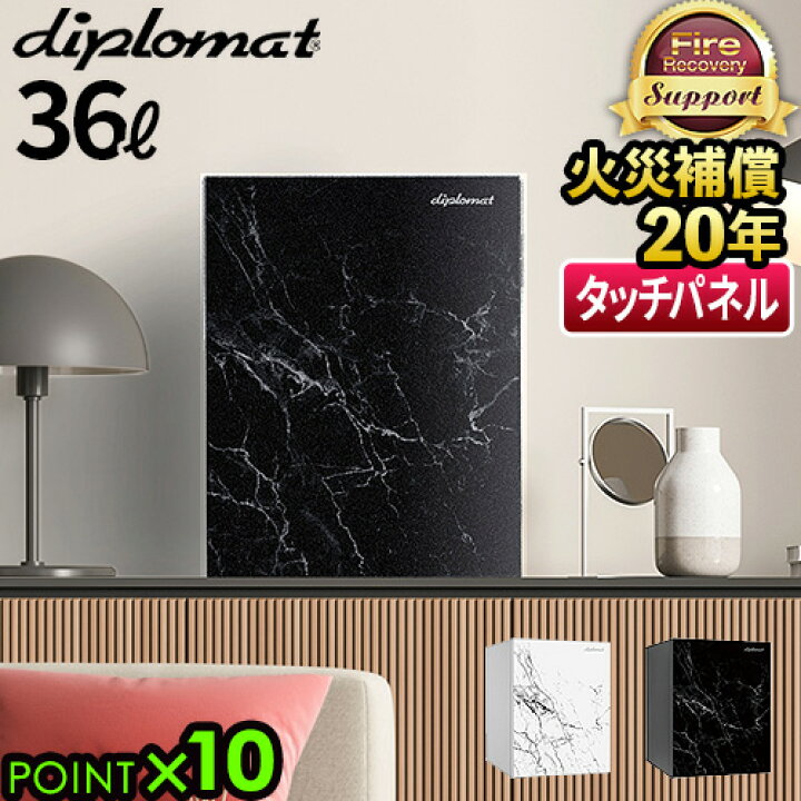 楽天市場】【マラソン期間中 最大P55.5倍】 金庫 家庭用 耐火 小型