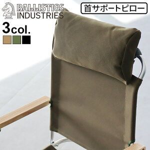 yX[p[Z[Ԓ őP54{z oXeBNX `FAs[ n BALLISTICS CHAIR PILLOW BAA-2303T|[gs[   NbV Lv fCW[`F[ `FA   O