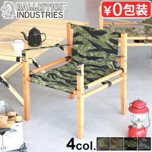 AEghA`FA ֎q gݗĎ y {oXeBNX `FA Ballistics CHAIR 1987 BAA-2301RpNg ^щ\ eV Hsv R[fiC Lvpi [ܕt