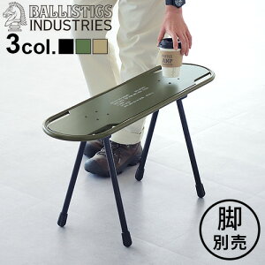 Xc[ e[u ֎q oXeBNX SBS KITp V XP[g{[h^BALLISTICS SBS TABLE TOP SK8 BAA-2309 [rʔ]TChe[u A~  ~^[ 