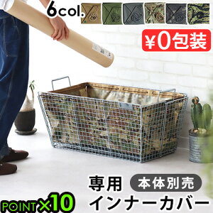 oXeBNX ^oXPbg Ci[Jo[ [n] BALLISTICS METAL BASKET INNER COVERʔIvV {  Jo[ C[oXPbg CeA  oXPbg 傫  