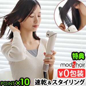 �y���T�t�z �h���C���[ �啗�� �����t�� ���� �J�[���h���C���[���b�Y�E�w�A 3WAY�c�C�X�^�C���[ mod's hair 3WAY TWISTYLER MHD-1050-SB�h���C �{�����[���A�b�v �� �u���[ �u���V�A�C����������ꁞ�u