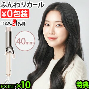 �y�I�ׂ���T�t�z�w�A�A�C���� �J�[�� �J�[���A�C���� 40mm �C�O�Ή� ������mod's hair ���b�Y�w�A �J�[�����O �A�C���� 40mm MHI-4050-SB�؍��w�A ���V������ ������ �R�e �w�A�[�A�C���� �J�[�� �A