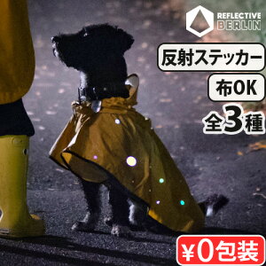 �l�R�|�XOK ���� �X�e�b�J�[ ������� �z�n�ɓ\��郊�t���N�e�B�u �X�e�B�b�L�[�Y �t�@�u���b�N �V���[�Y Reflective Berlin REFLECTIVE FABRIC STICKIES���킢�� ���������� �������� ���� ���S ���S �u