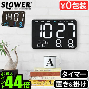 yX[p[Z[Ԓ őP54{z uv fW^  LEDNbN |v ڊo܂vSLOWER LED CLOCK Viento XE[ LEDNbN rGgu|p LEDPx ʃI