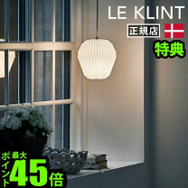 楽天市場】ペンダントライト（ブランド（インテリア）レ・クリント 