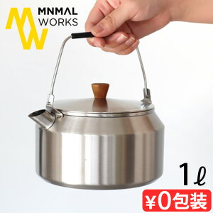 ₩ XeX Pg  Lv AEghA~j}[NX Pg {[O 1LMINIMAL WORKS KETTLE BOOGLE RpNg \Lv  Mtg Vv v 䁞v