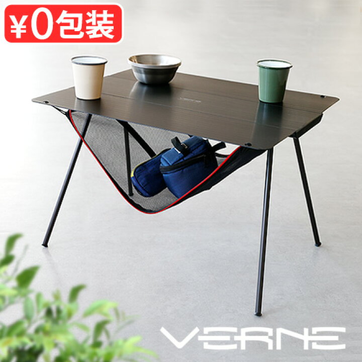 楽天市場】アウトドア テーブル 折り畳み キャンプ用品ベルン VST  